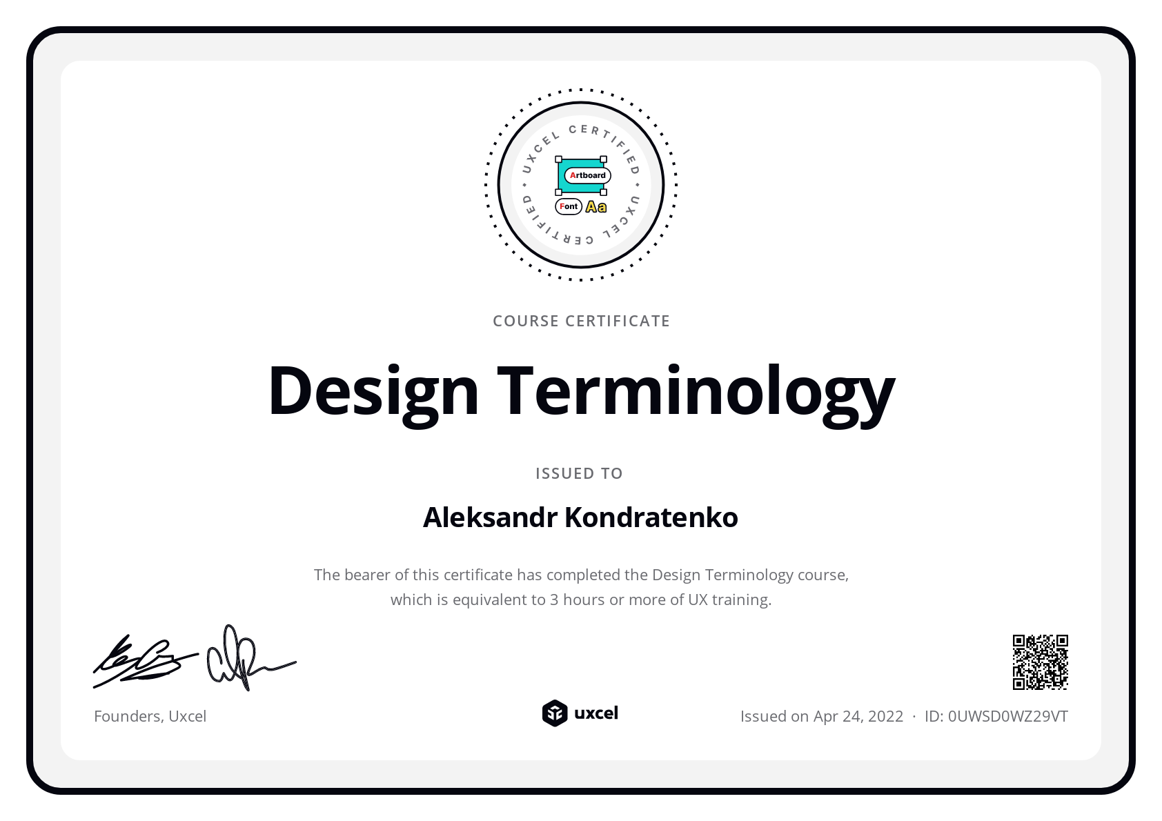 Kondrat Kondratenko's certificate